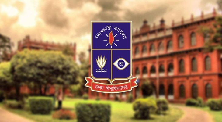 নতুন শিক্ষাবর্ষে বদলে গেল ঢাবির ছুটির হিসাব